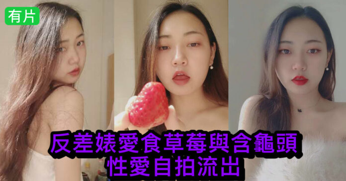 [Other] A woman with a contrasting personality
