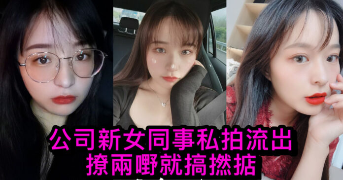 [Other] Private photos of the company’s new