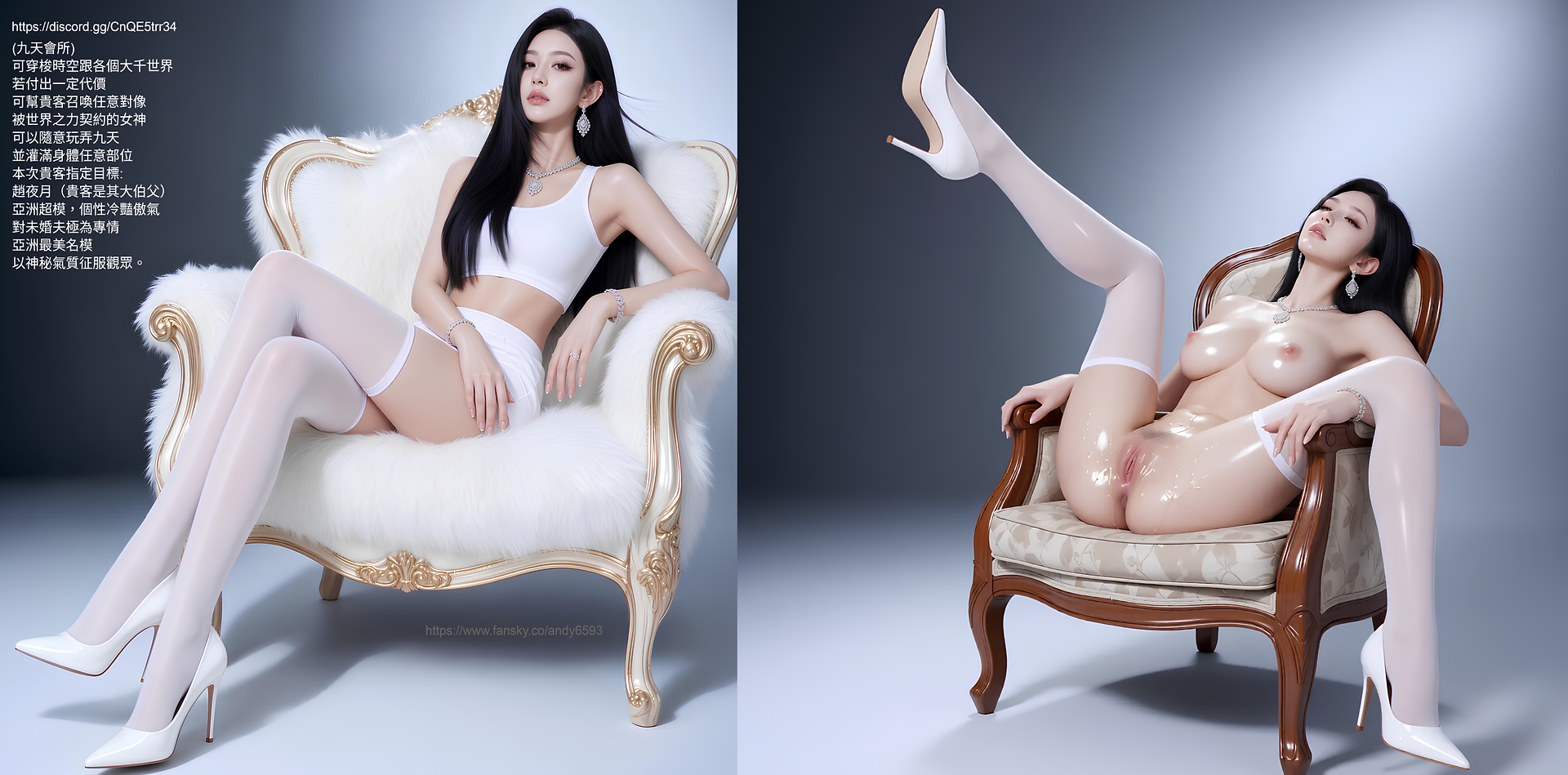Beautiful leg contrast is degeneration 112